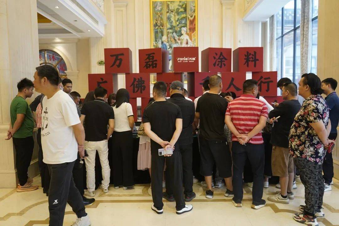 一場(chǎng)發(fā)布會(huì)，展開微水泥革命 | 2023萬磊廣佛千人行完滿成功