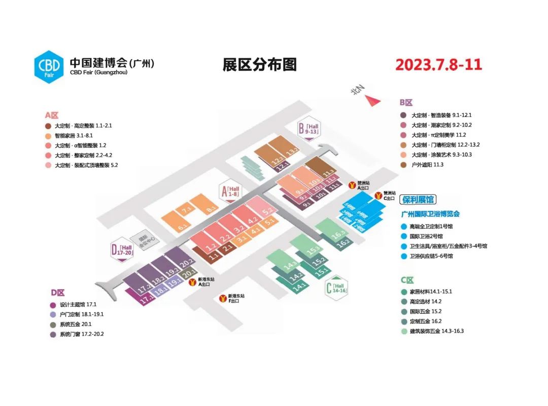 7月8日廣州建博會來了 | 萬磊涂料國潮館掀起微水泥革命！速速點我拿門票