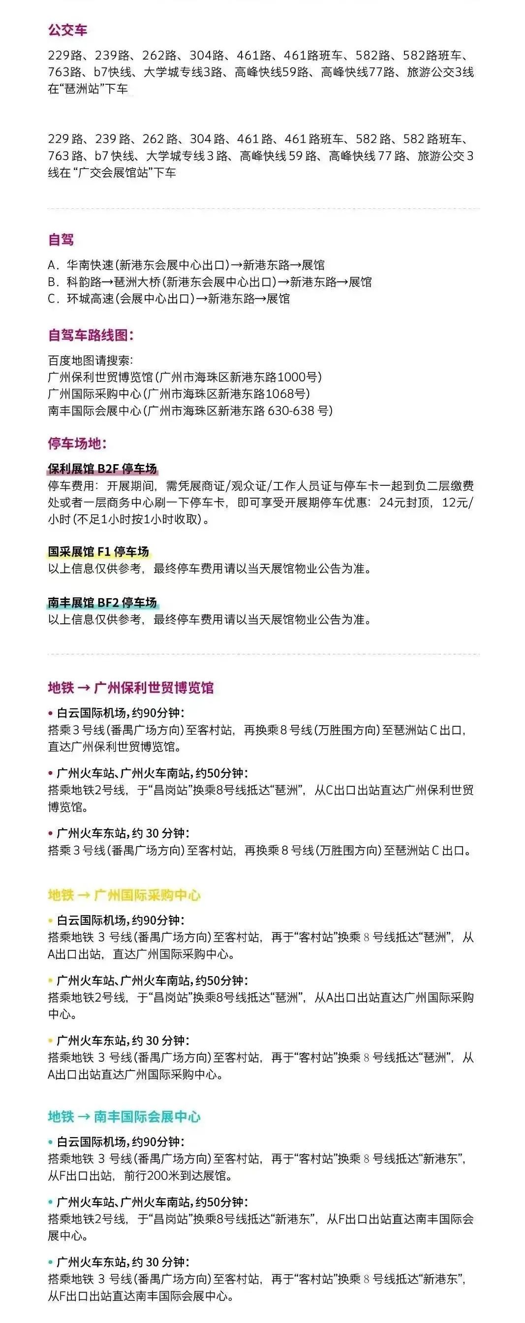 7月8日廣州建博會來了 | 萬磊涂料國潮館掀起微水泥革命！速速點我拿門票