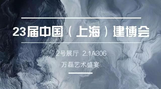 【盛宴】萬磊攸縣家博會送汽車、送冰箱、送豪禮