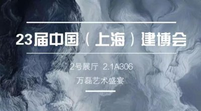 【盛宴】萬磊攸縣家博會送汽車、送冰箱、送豪禮