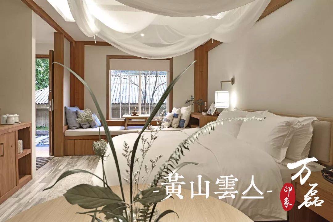 萬磊印象 | 黃山雲亼，絕美的風景與極致居住感受