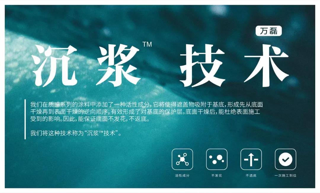 萬(wàn)磊涂料丨2019年萬(wàn)磊大事件集錦，最開(kāi)心的居然是這個(gè)...